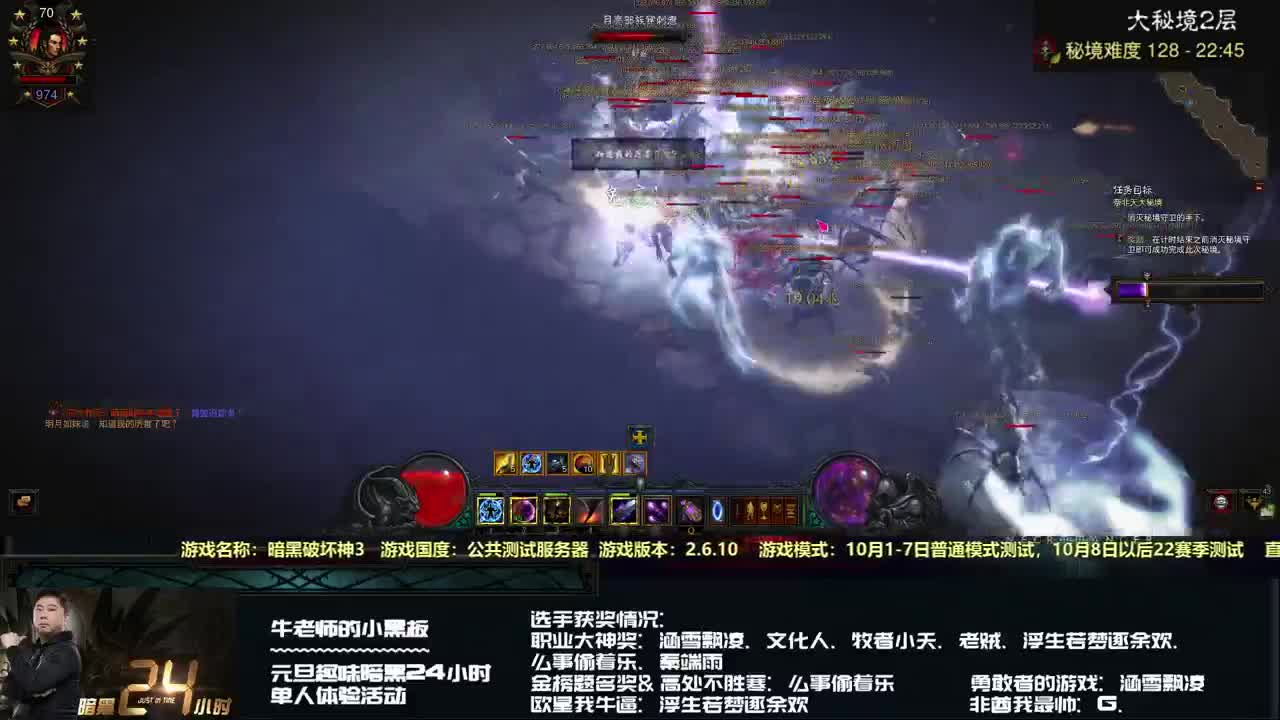 24小时花样作死战队单人赛：最后冲榜 第2段