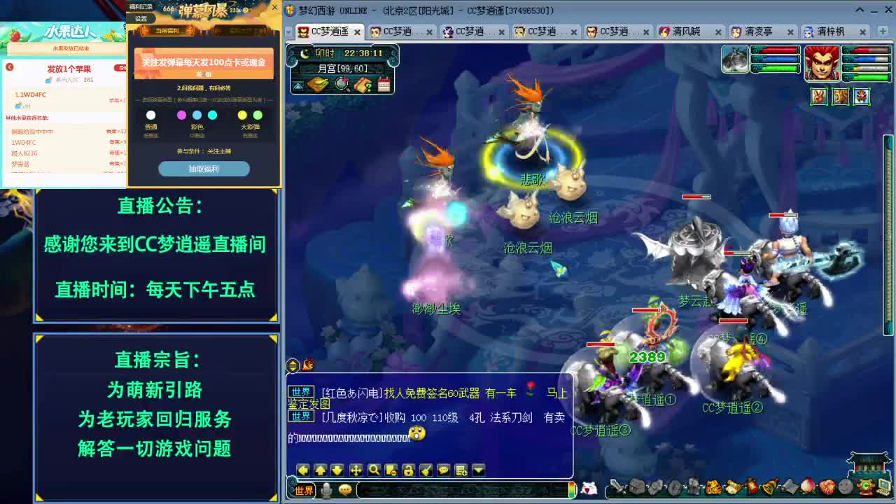 各种五开攻略杀净化打无相得附魔~ 第2段