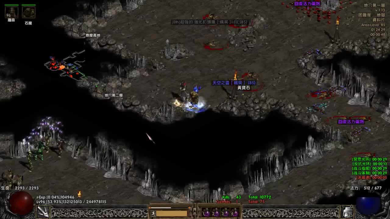 【肯尼】点点阴间吗点点 第3段