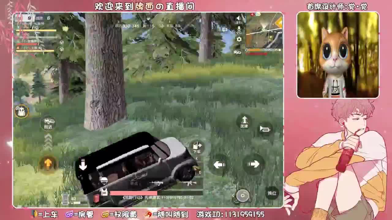 今晚与游戏王妹妹联动决斗！♥ 第2段