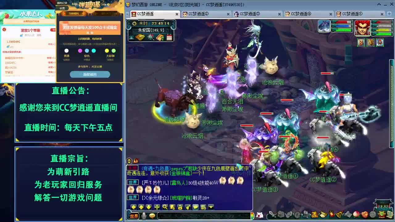 各种五开攻略杀净化打无相得附魔~ 第3段