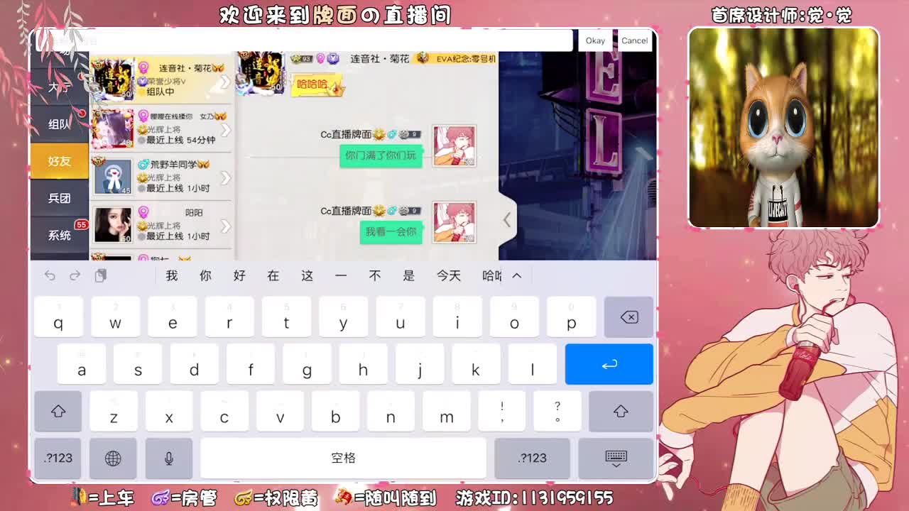 今晚与游戏王妹妹联动决斗！♥ 第3段