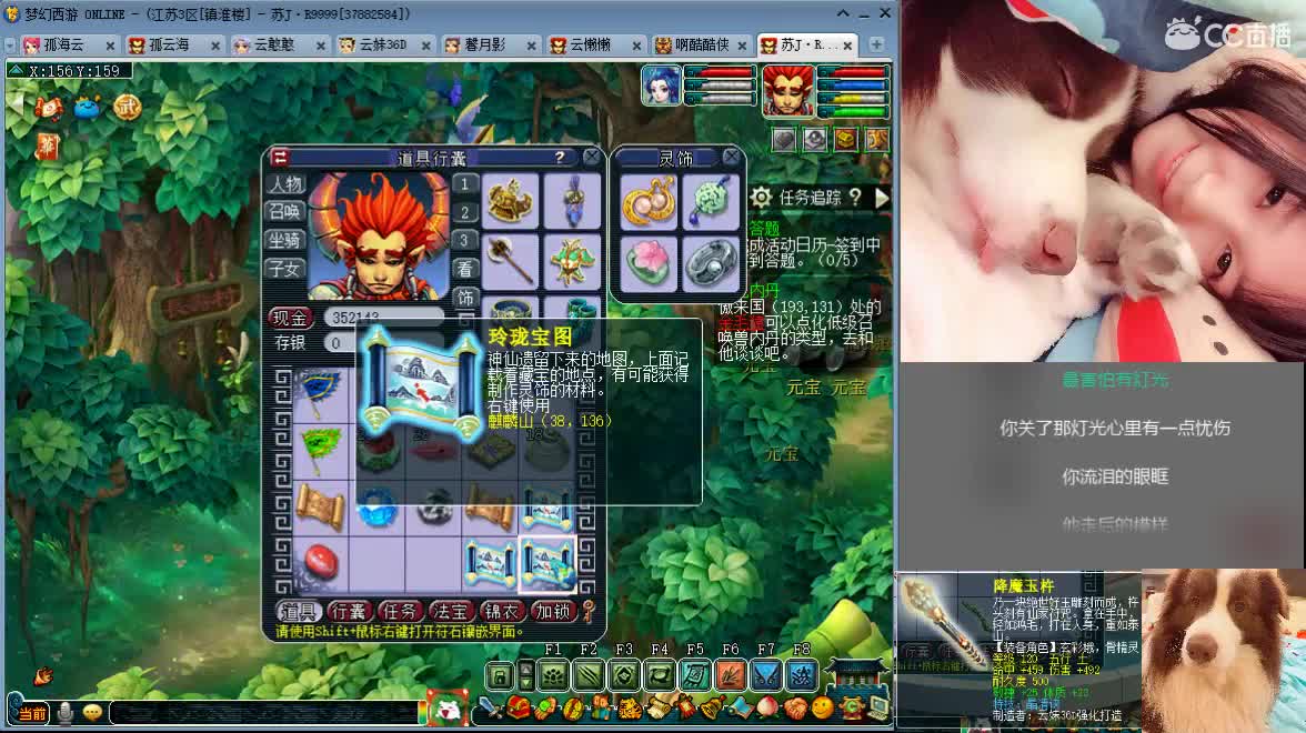 接资源，求守护 第1段