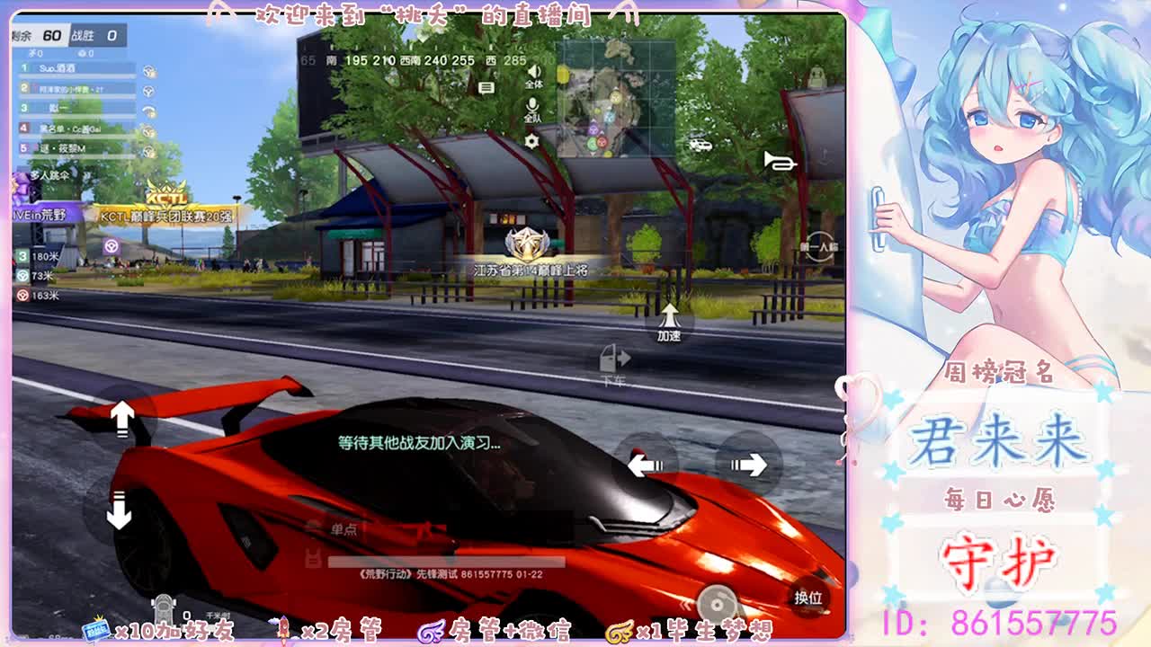 陪伴，就是不管我需不需要，你都一直在 第1段