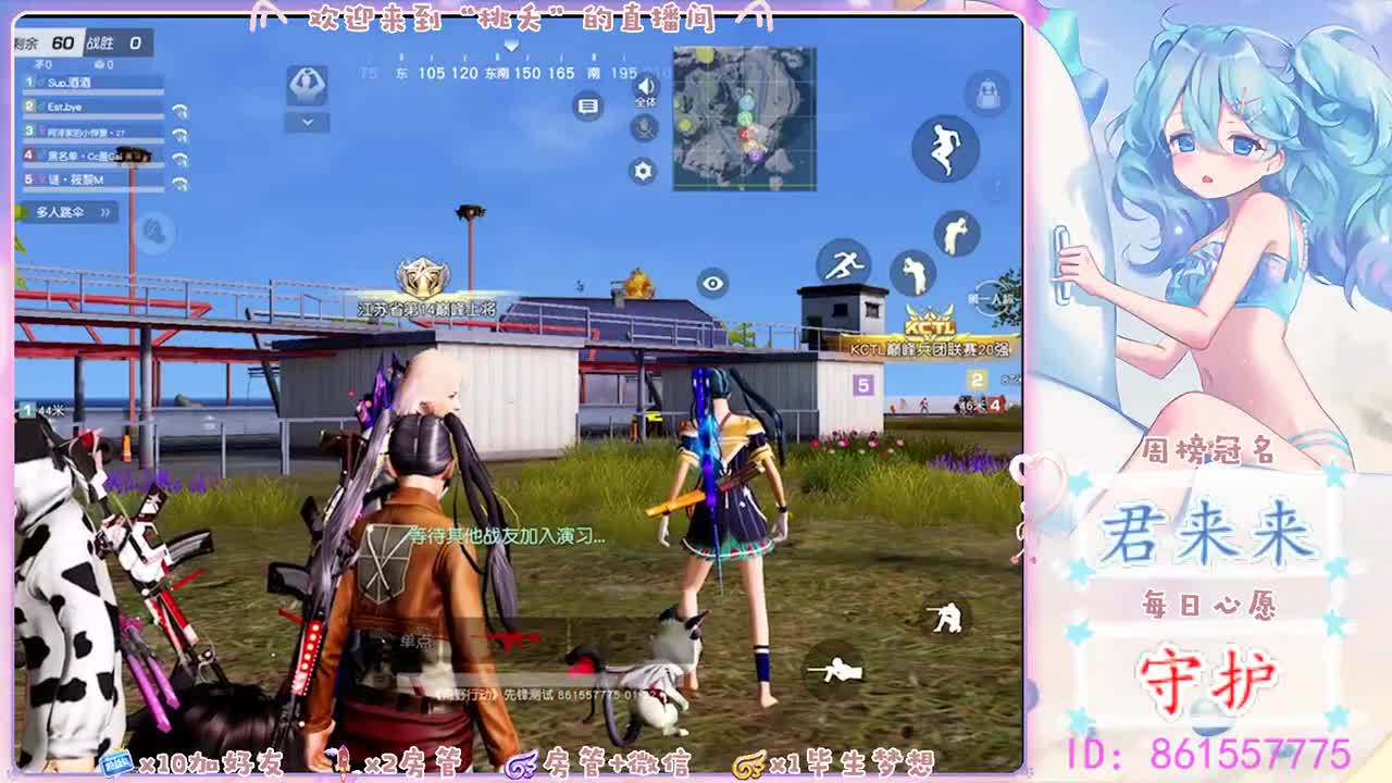 陪伴，就是不管我需不需要，你都一直在 第2段