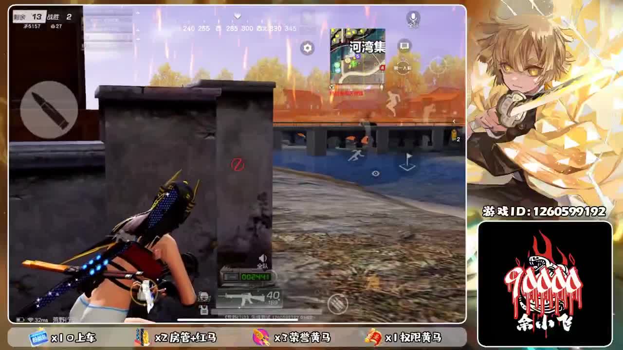 余小飞：顶级日常 第1段