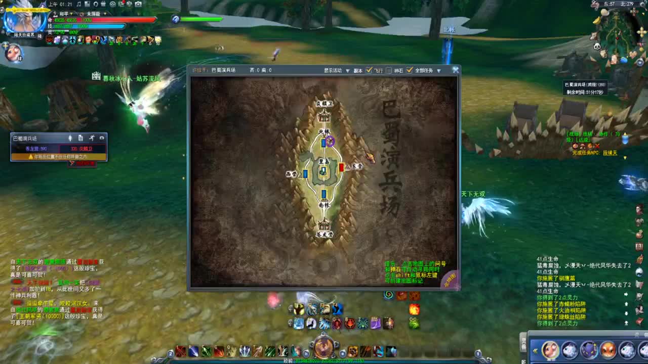 全战场小攻YM 第3段