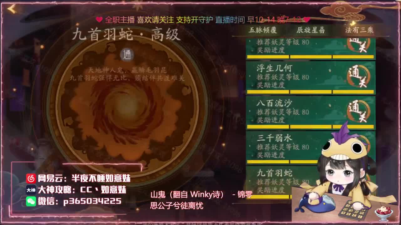 鱼你：接爬塔代肝广告发布 第1段