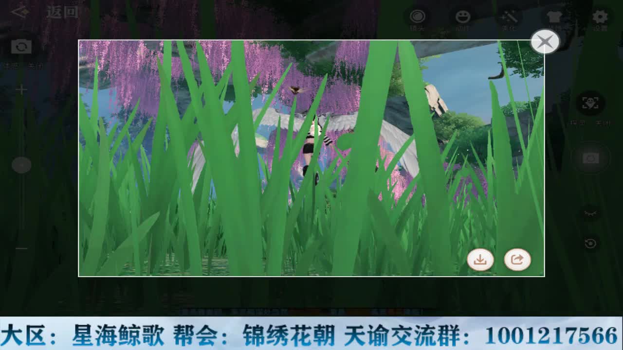 天谕稳定接冒险副本提升战力 第2段