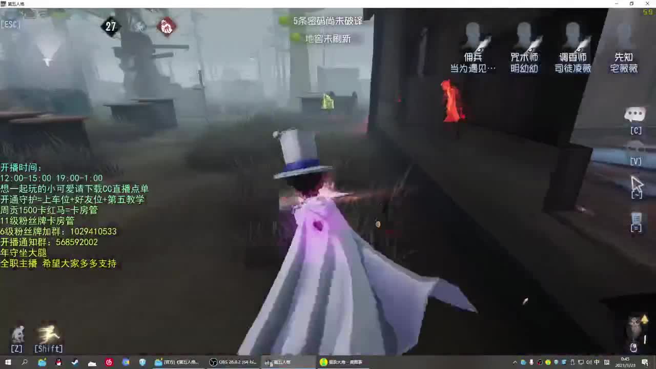 晚上好 第2段