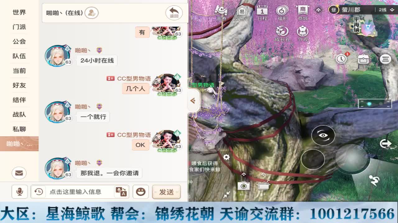 天谕稳定接冒险副本提升战力 第2段