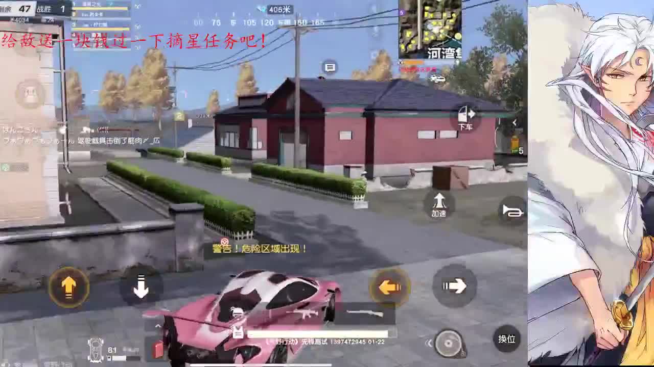 把平凡琐碎的日子过程喜欢的样子 第3段