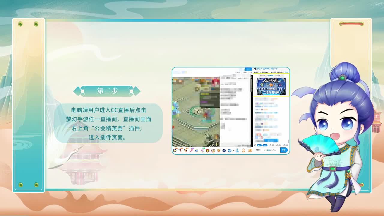 1月23日晚20:00新春家宴 第3段