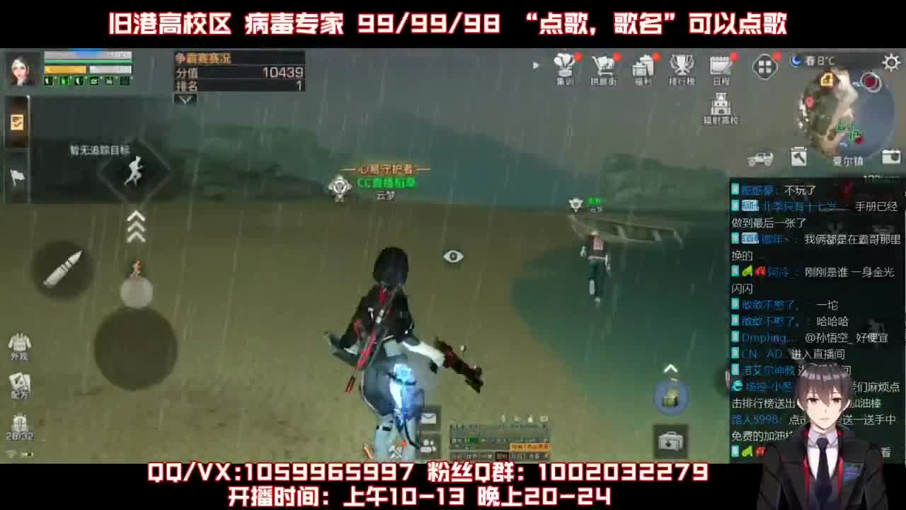 晚上改为20到24点播，上午不变