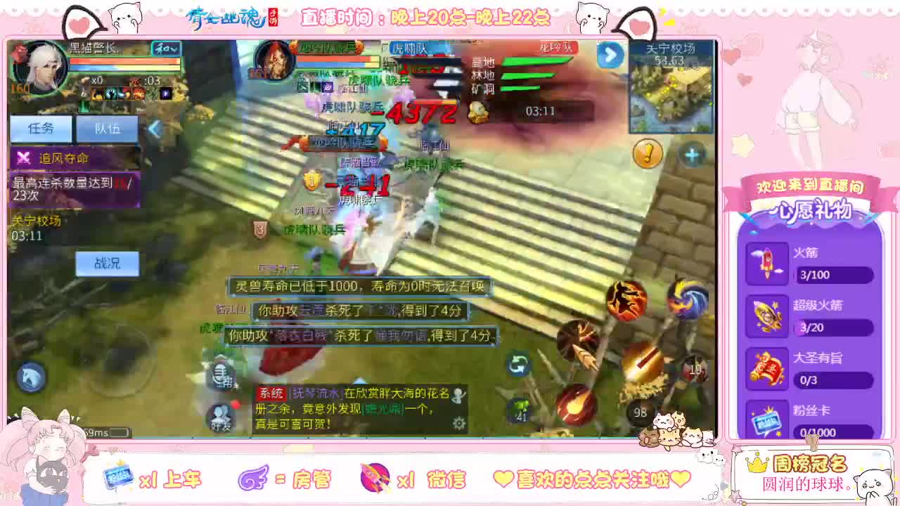 牌神暖