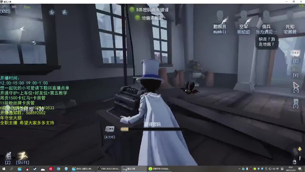 无法拒绝的声音 第2段