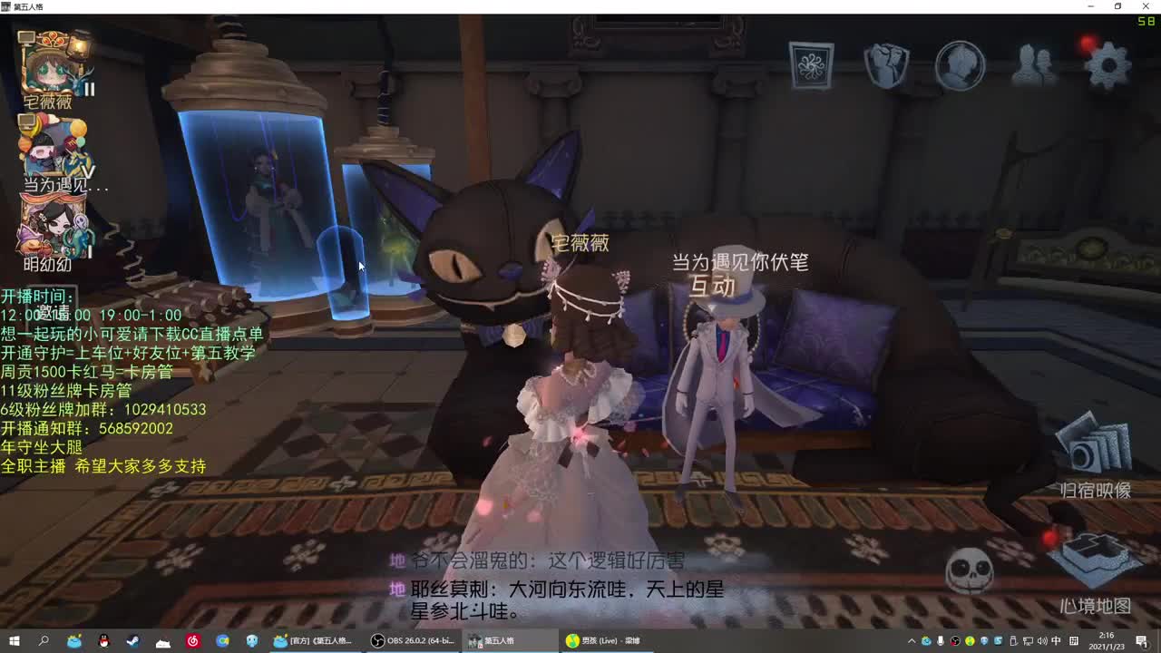 无法拒绝的声音 第3段