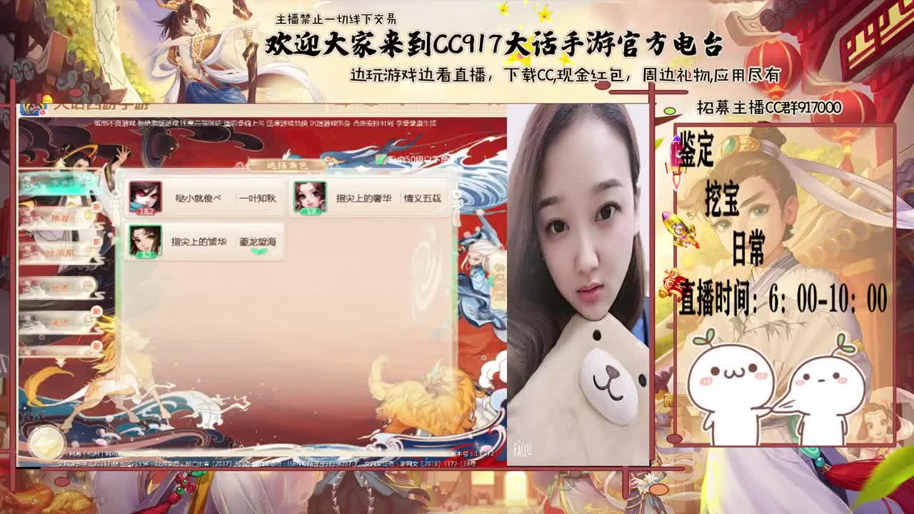 来跑冰封呀~~ 第1段