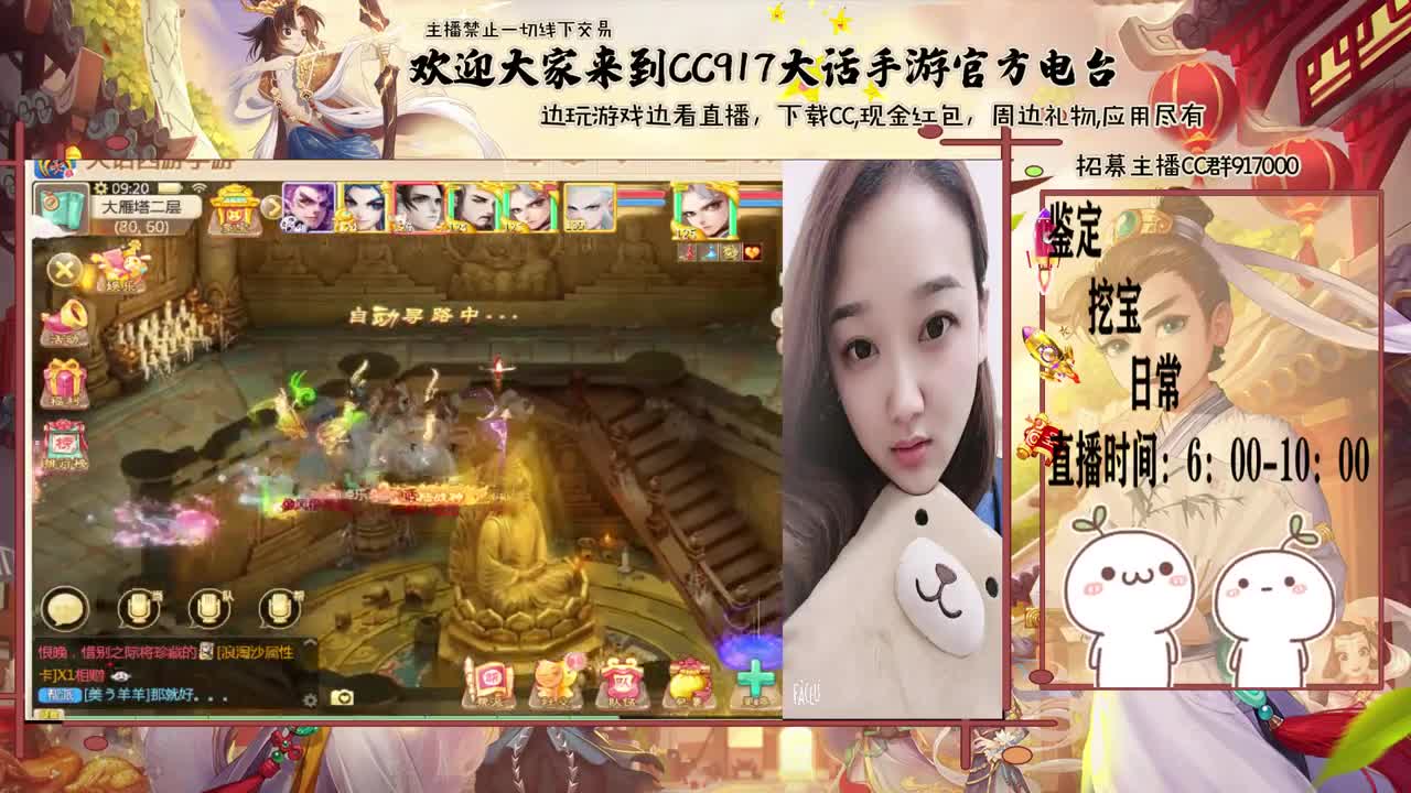 来跑冰封呀~~ 第2段