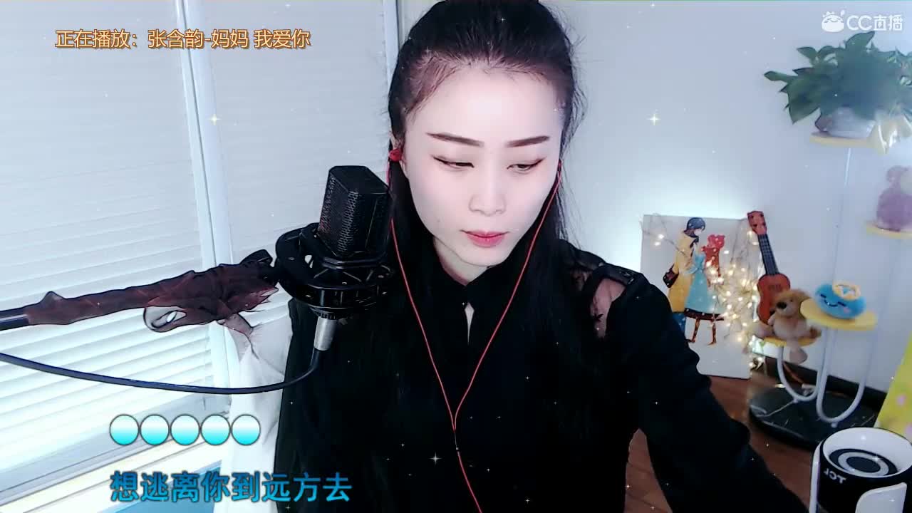 唱歌坤是认真的！