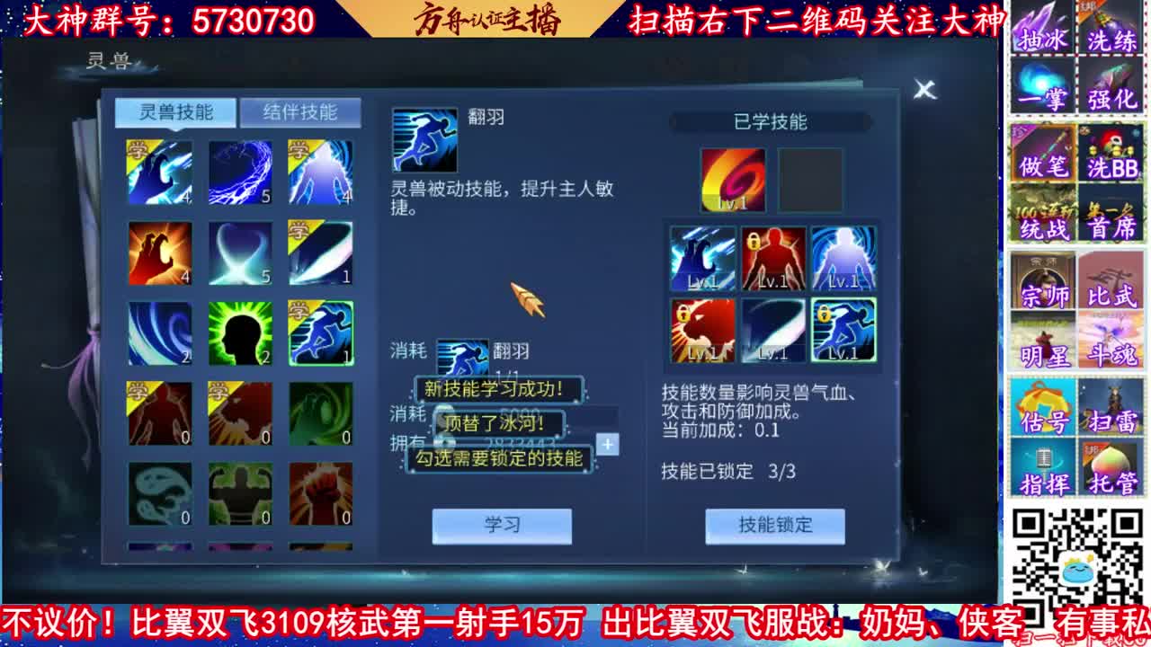 全职业打造，强化补缀接资源 第2段