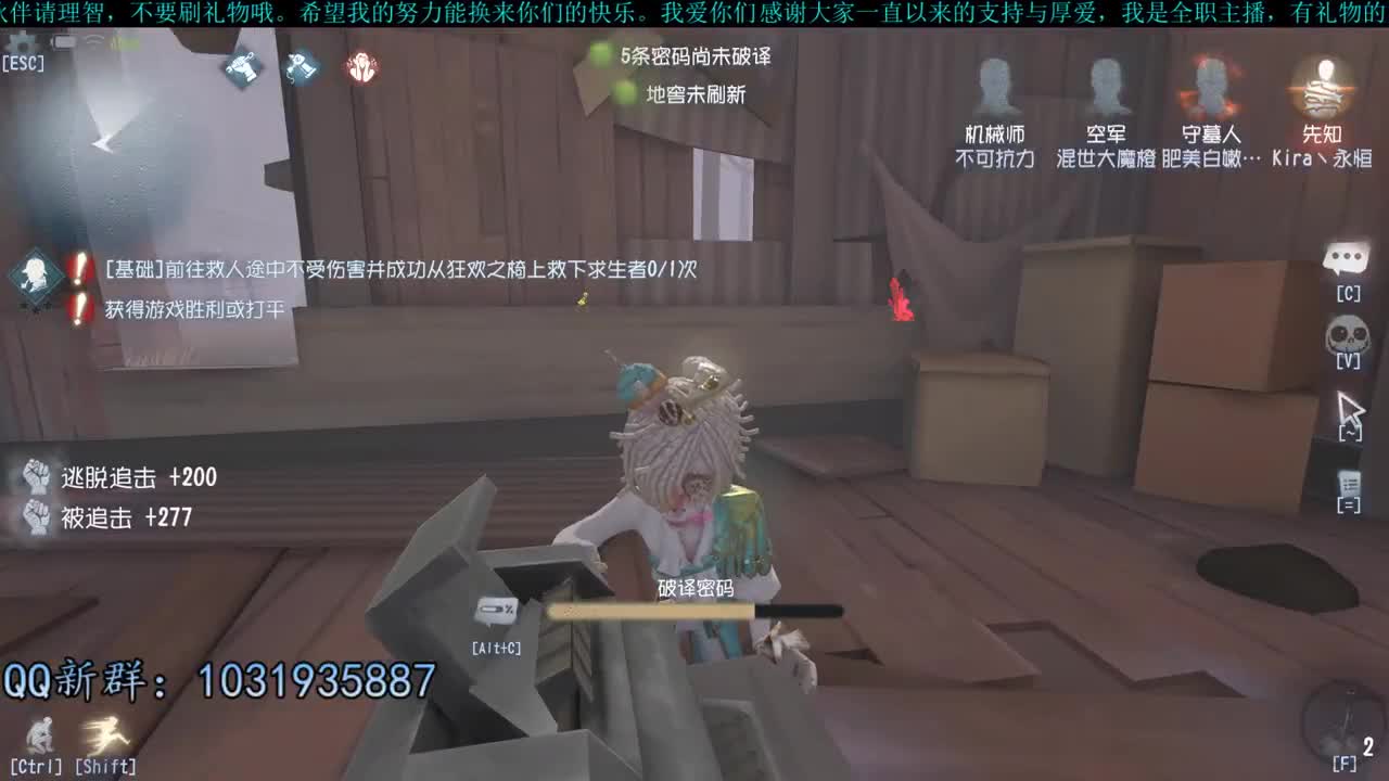 洋洋洋：第五闲散主播洋某洋 第1段