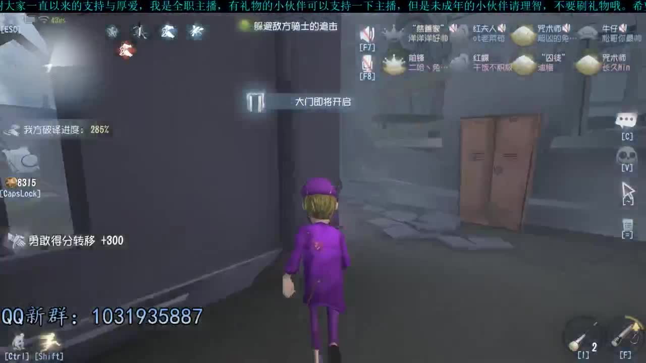 洋洋洋：第五闲散主播洋某洋 第2段