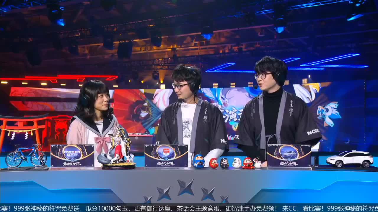 NeXT冬意演武大会 第2段
