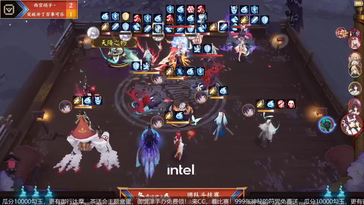 NeXT冬意演武大会 第4段