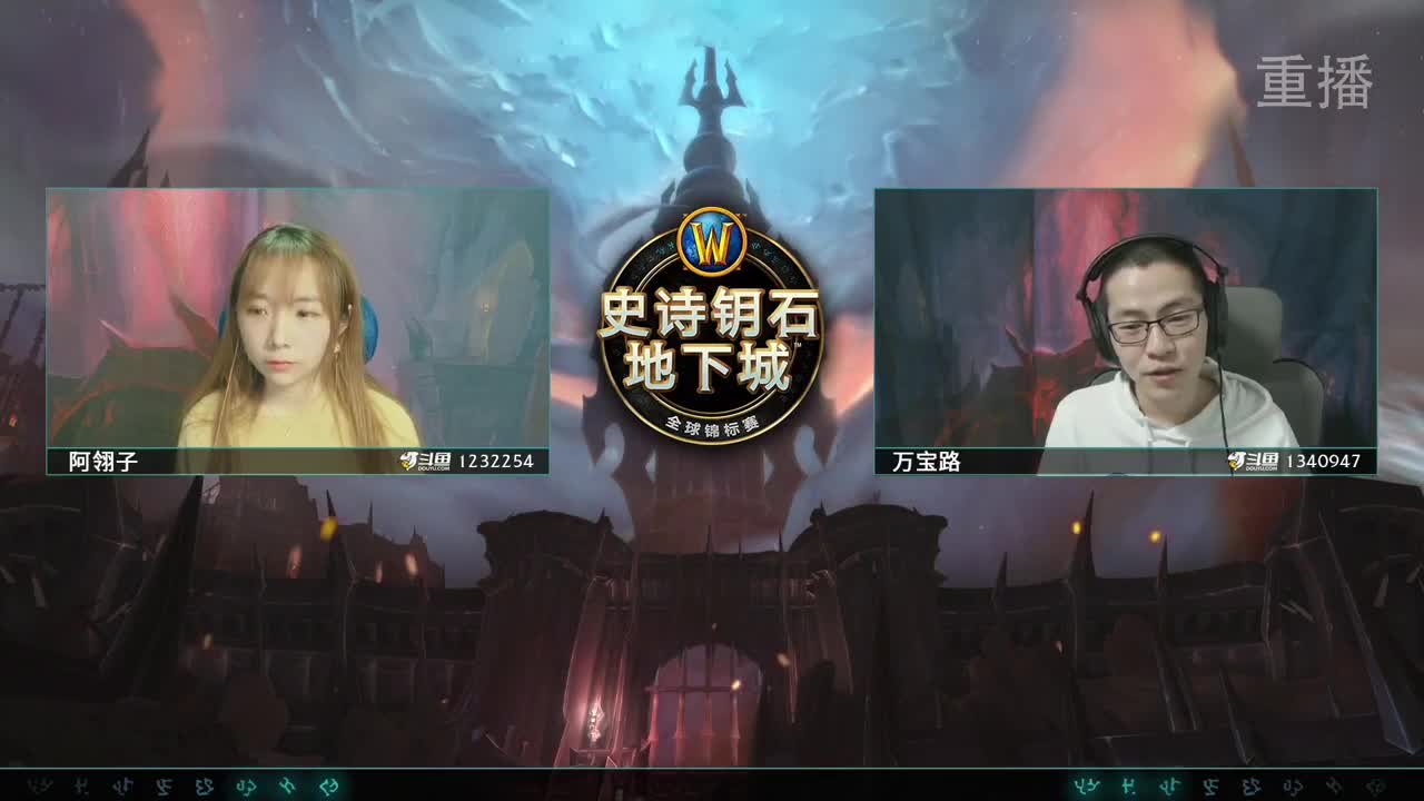 MDI史诗钥石地下城-积分赛1 第1段