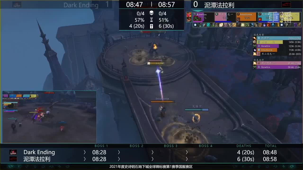 MDI史诗钥石地下城-积分赛1 第2段