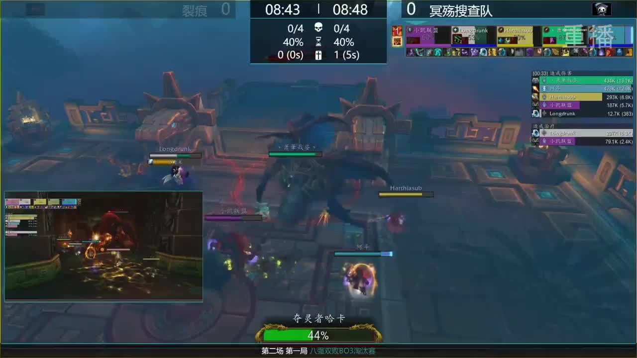 MDI史诗钥石地下城-积分赛1 第4段