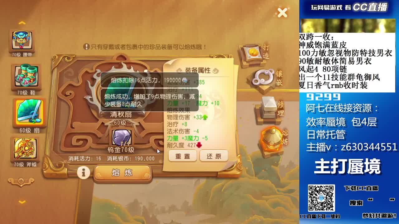 阳光大男孩啊 第1段