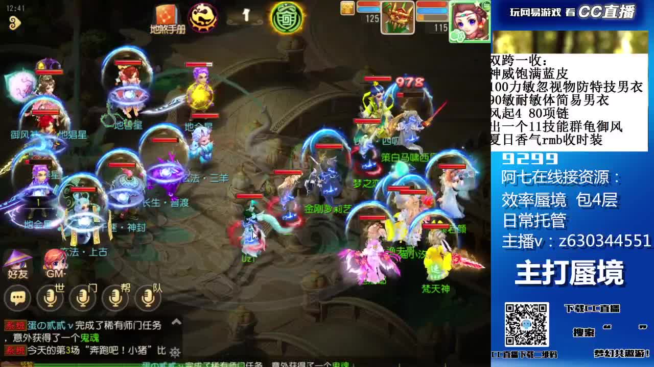 阳光大男孩啊 第3段