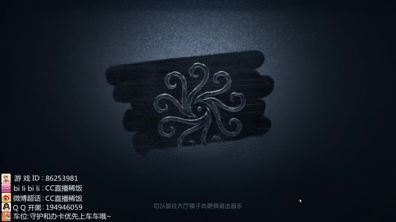 我可能玩了假的前锋~