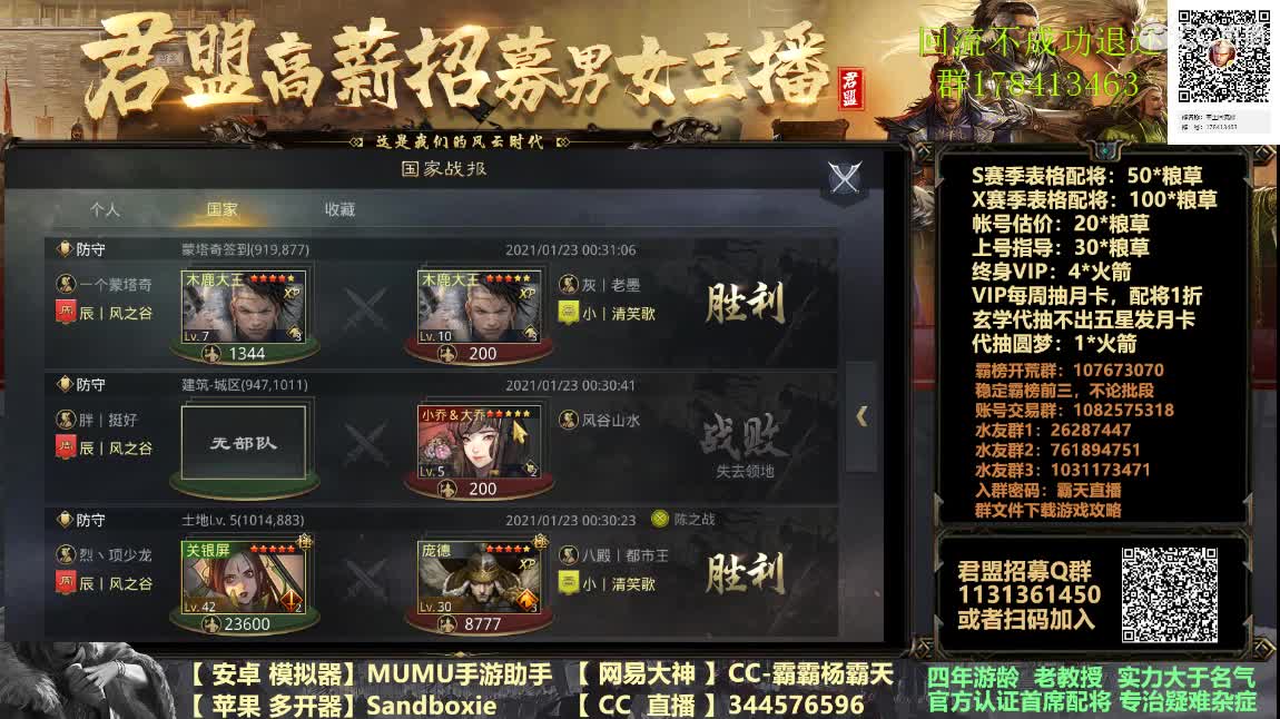 新剧本族阀崛兴解读 第2段