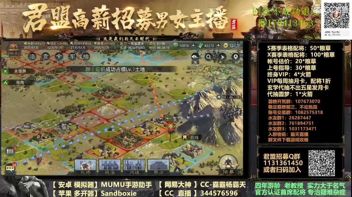 新剧本族阀崛兴解读 第3段