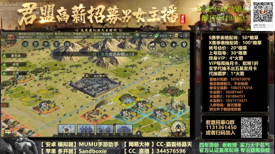 新剧本族阀崛兴解读 第4段