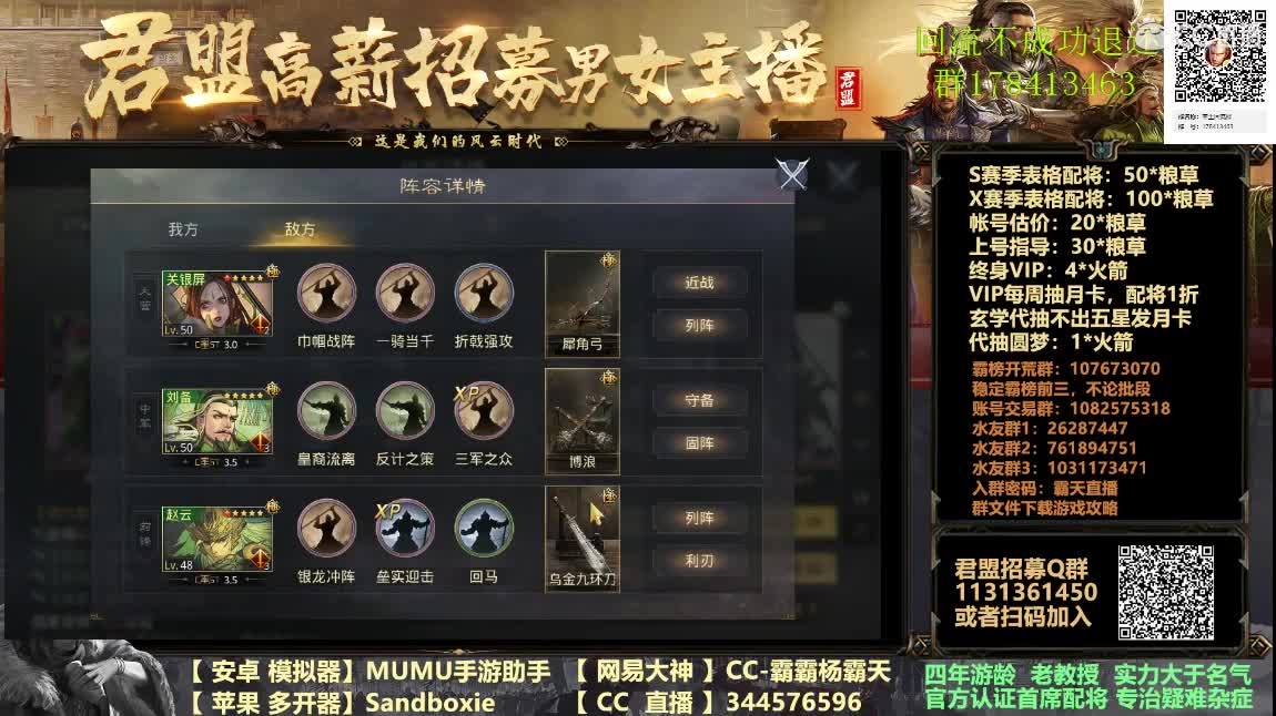 新剧本族阀崛兴解读 第5段