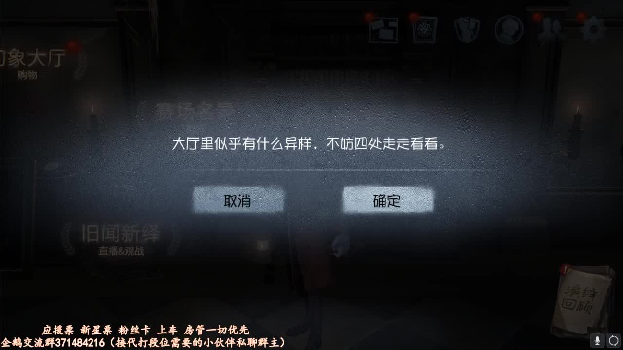 孤星：快乐就完事了 第1段
