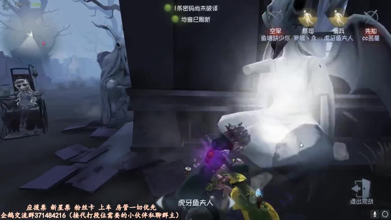 孤星：快乐就完事了 第2段