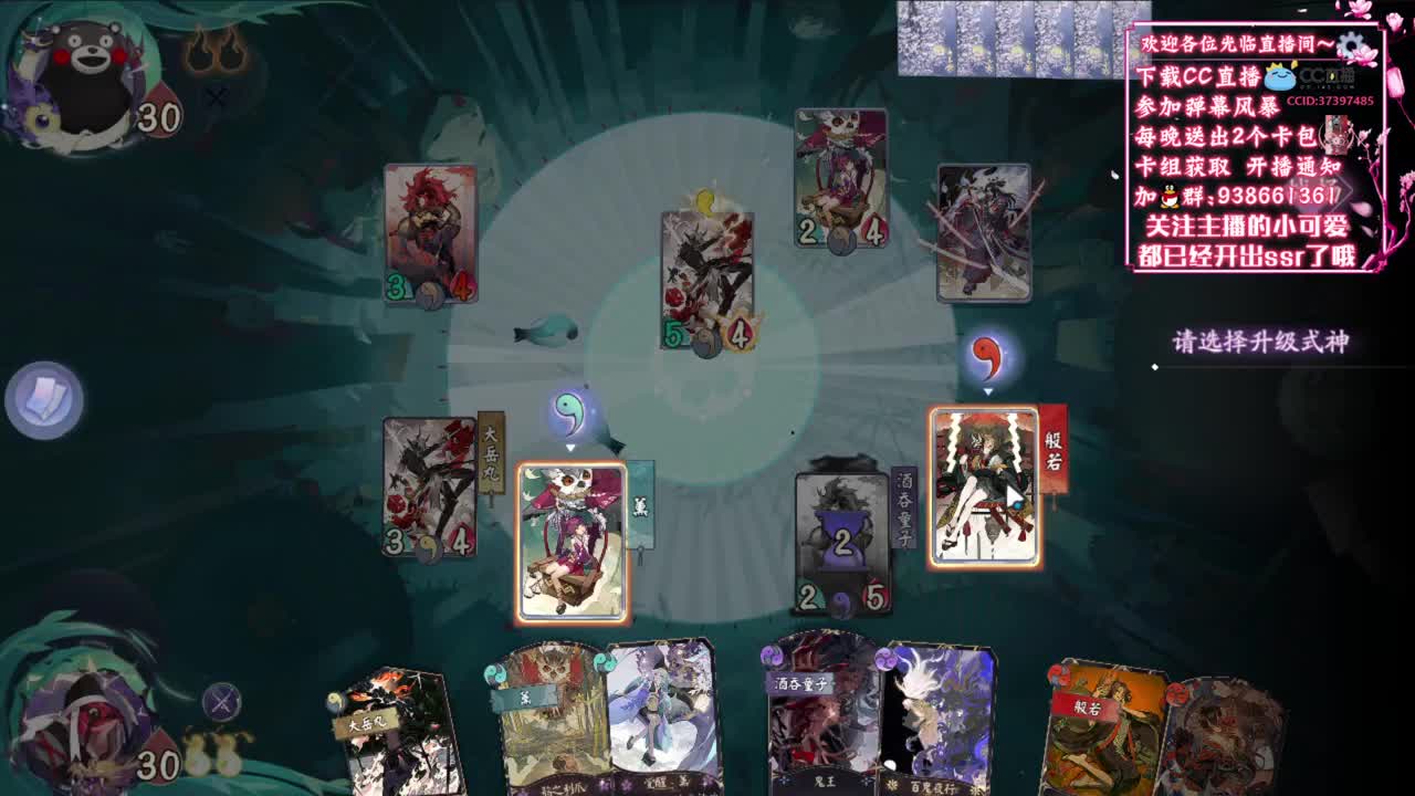 名士快冲【狸猫会】