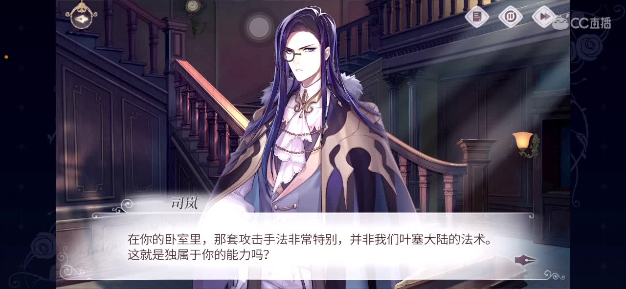 ~招募主播陪玩~ 第3段