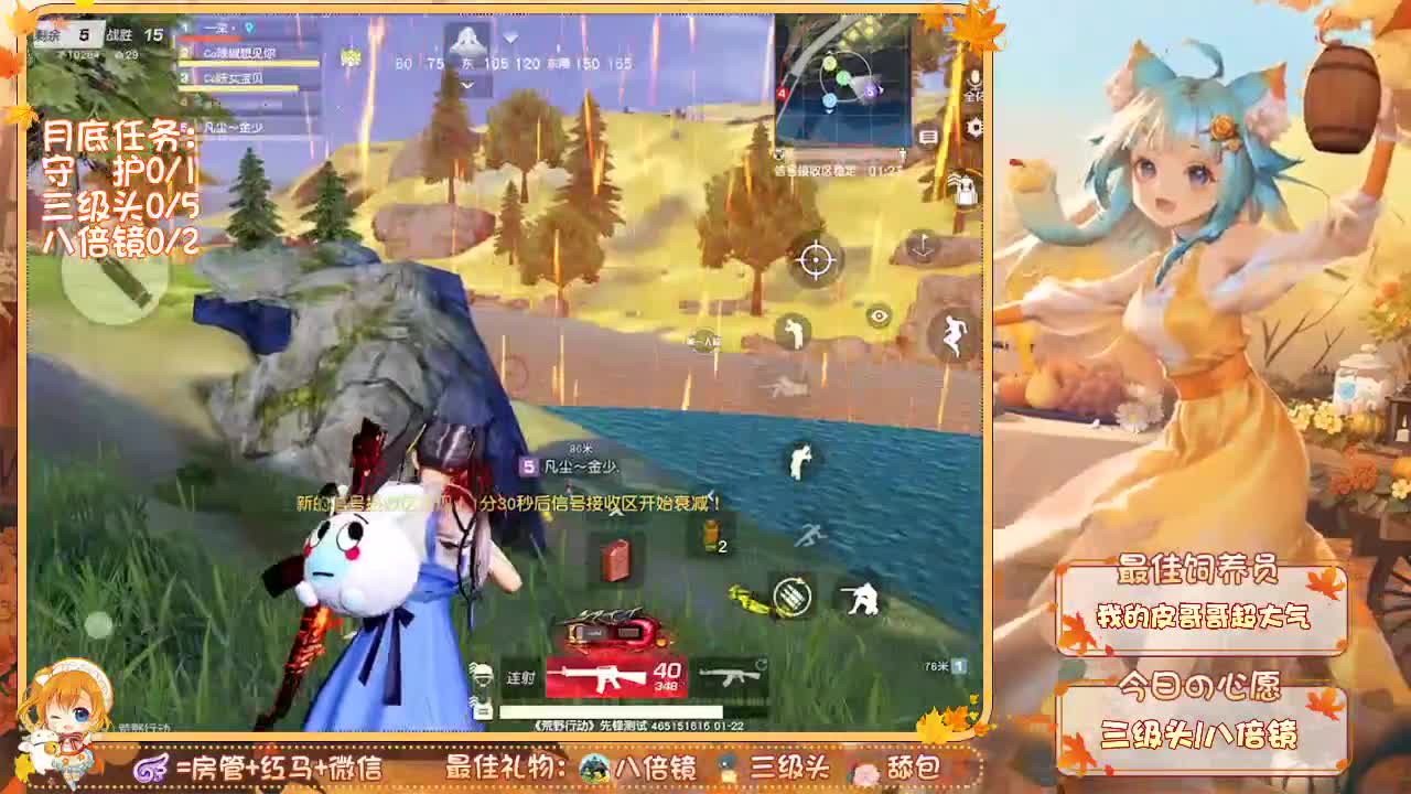 你们的女朋友来啦❤ 第1段