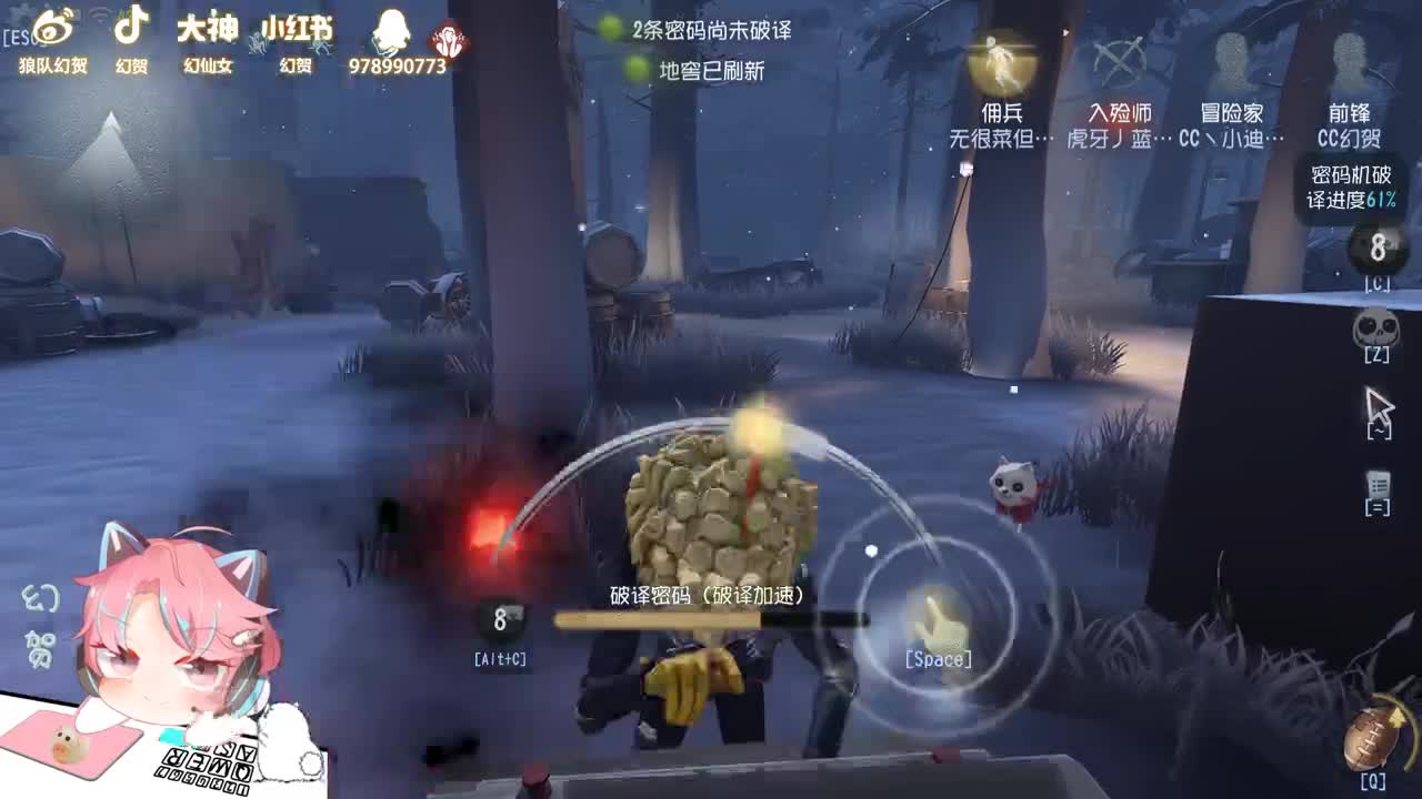 挨打的我3