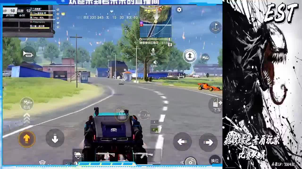 日常游戏 第1段