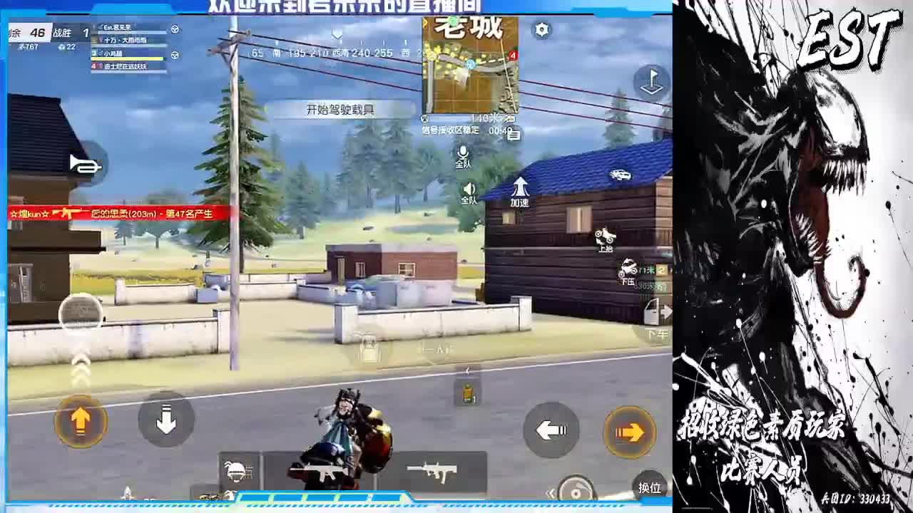 日常游戏 第2段