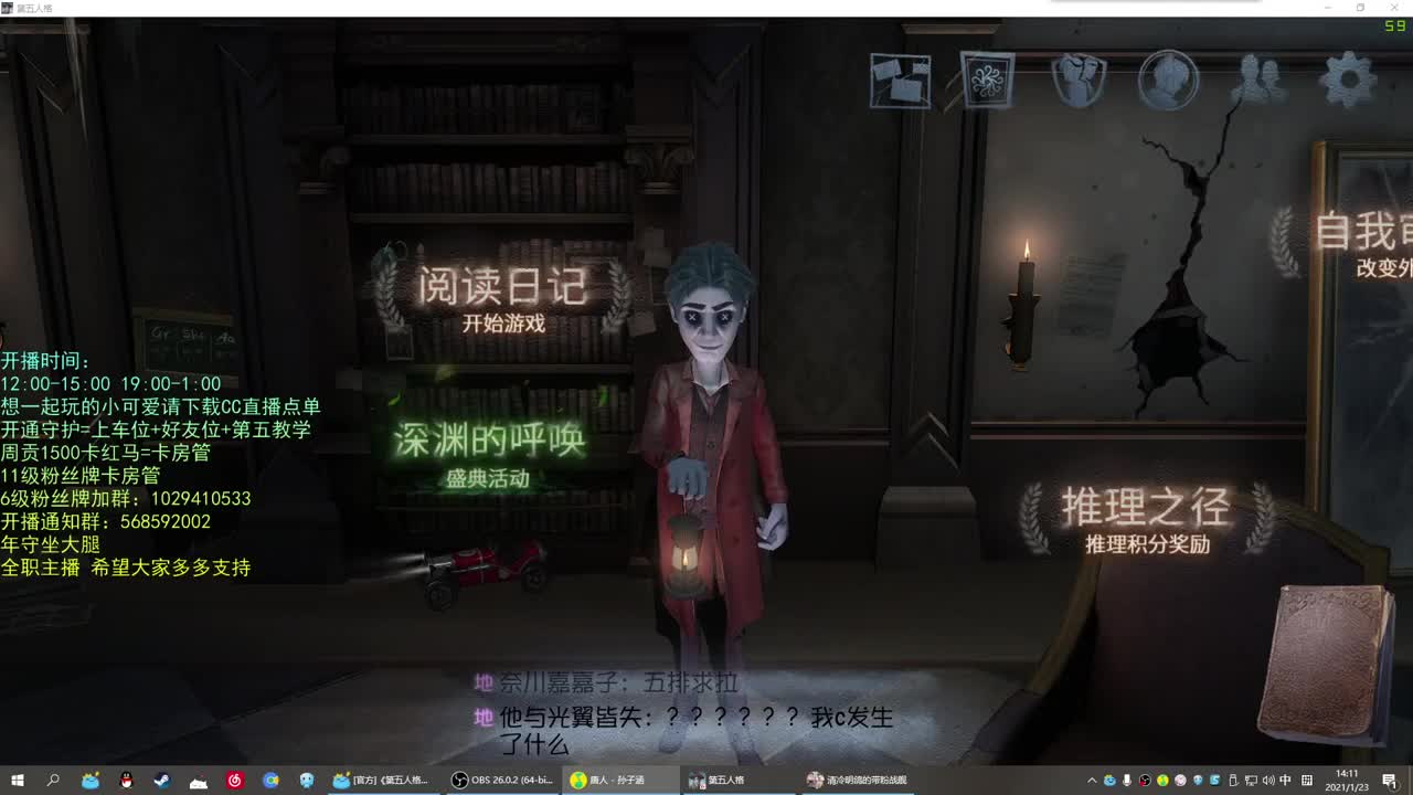 无法拒绝的声音