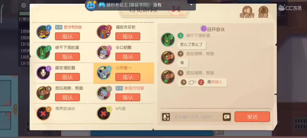 小劳开播啦～天梯和解说各路猫选手 第2段