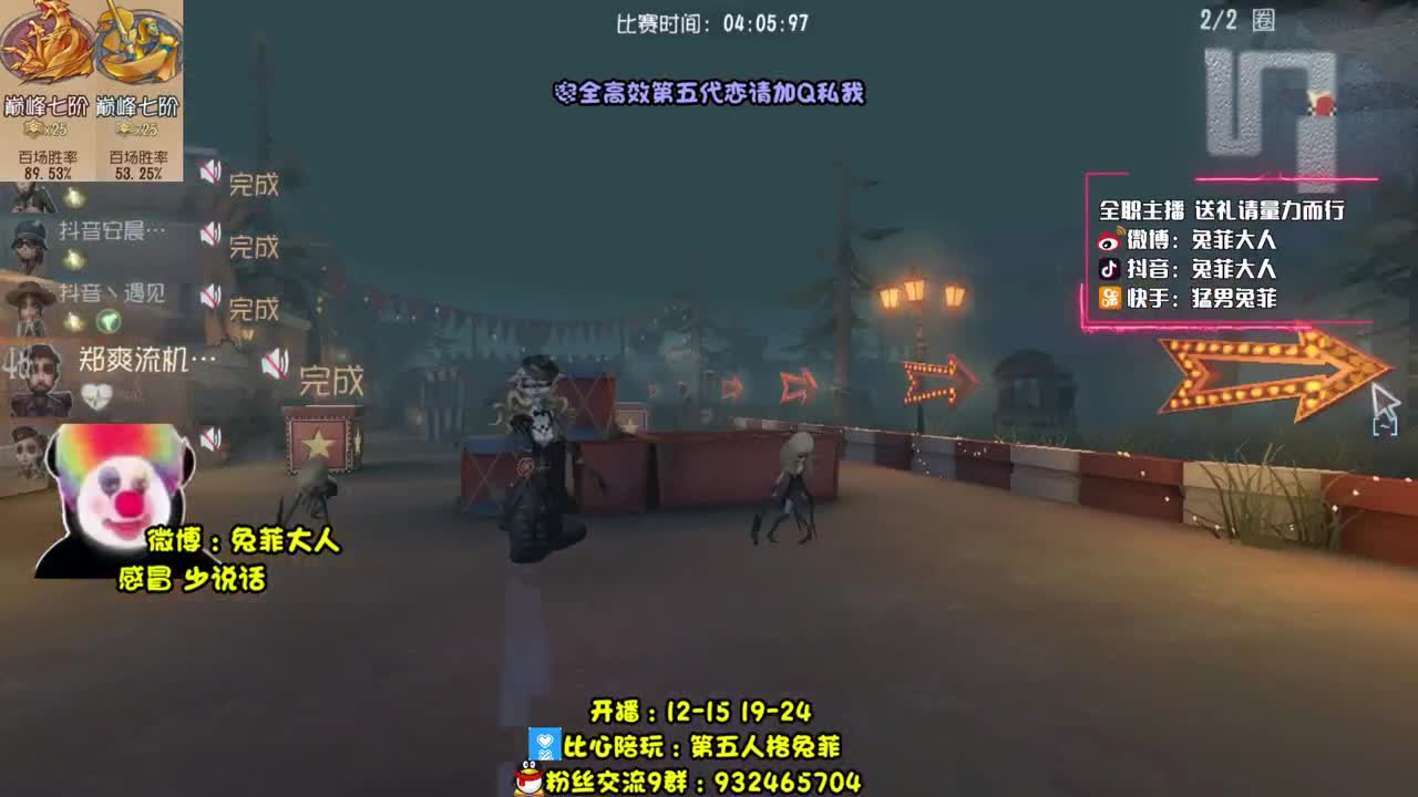 郑爽流机械师~ 第2段